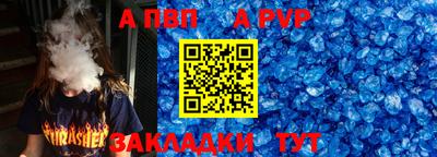 скорость mdpv Гусь-Хрустальный