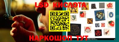стафф Гусиноозёрск