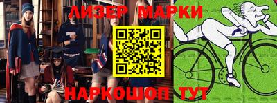 стафф Гусиноозёрск