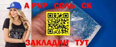 стафф Гусиноозёрск