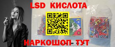 эйфоретик Балаково