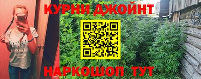 каннабис Гусев