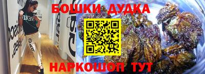 гашишное масло Заводоуковск