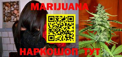 стафф Гусиноозёрск