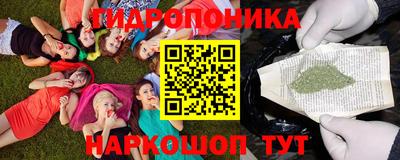 экстази Беслан