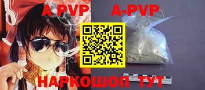 стафф Гусиноозёрск