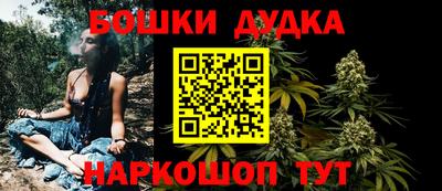 каннабис Гусев