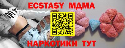 стафф Гусиноозёрск