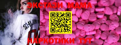скорость mdpv Гусь-Хрустальный
