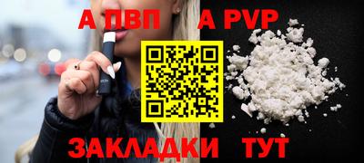 стафф Гусиноозёрск