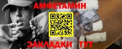 экстази Беслан