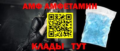 экстази Беслан