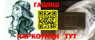 экстази Беслан