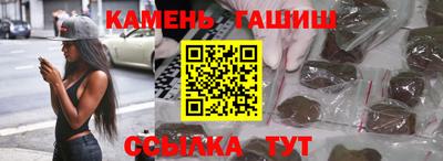 стафф Гусиноозёрск