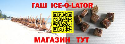 экстази Беслан