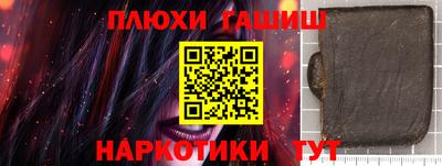 стафф Гусиноозёрск