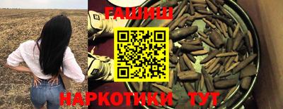 экстази Беслан