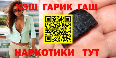 каннабис Гусев
