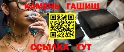 молекула духа Жуковский