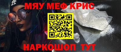 стафф Гусиноозёрск