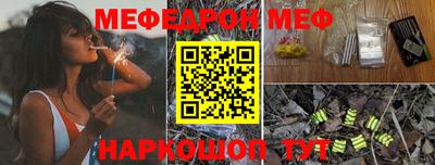 стафф Гусиноозёрск