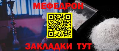 скорость mdpv Гусь-Хрустальный