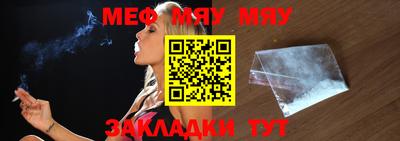 стафф Гусиноозёрск