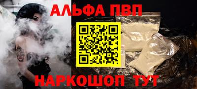 экстази Беслан