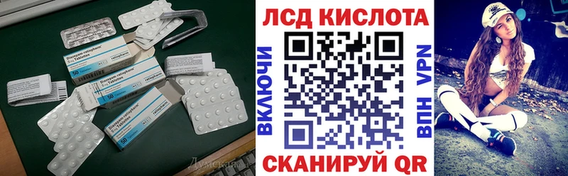 ЛСД экстази кислота закладки Ливны