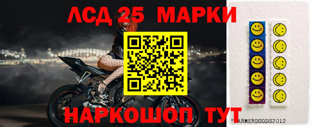 Ливны  Лсд 25 экстази кислота  Вход с VPN 
