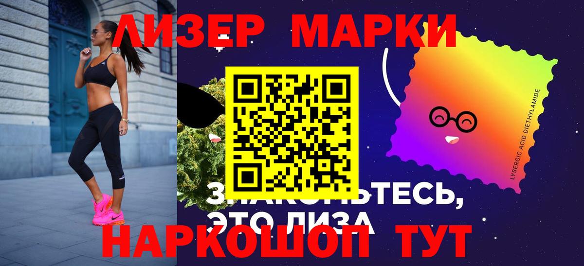 LSD-25 экстази ecstasy  Ливны  LSD-25 экстази ecstasy 