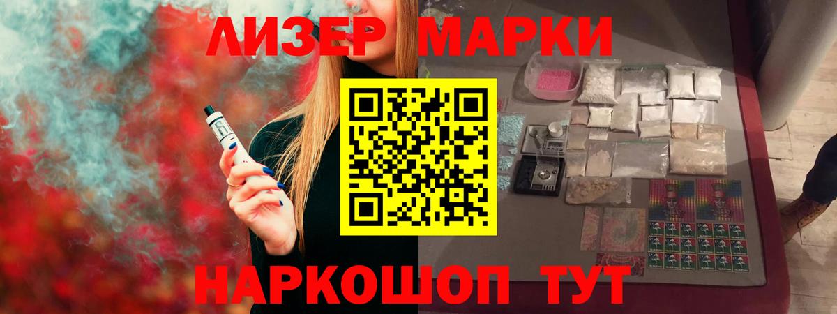 Лсд 25 экстази кислота Ливны