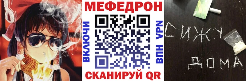 МЕФ кристаллы Ливны