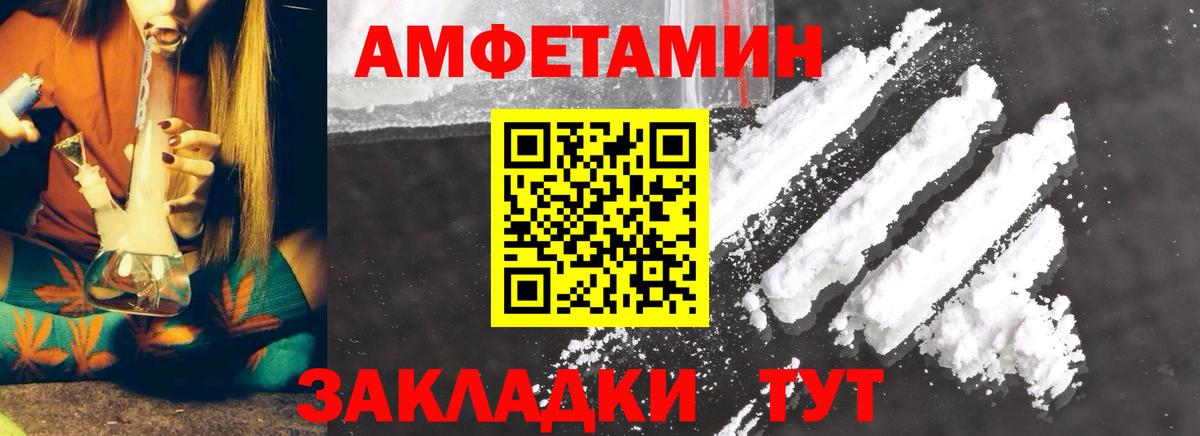 Галлюциногенные грибы Ливны