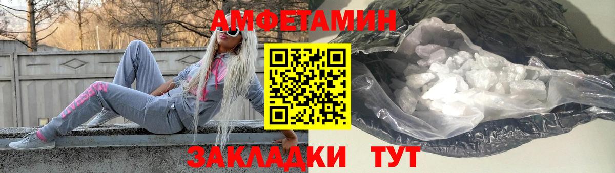 МЕТАМФЕТАМИН Methamphetamine  Вход с VPN  Ливны 