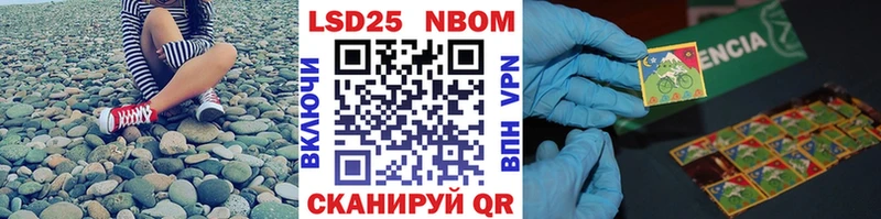 Марки NBOMe 1,5мг OMG вход Ливны