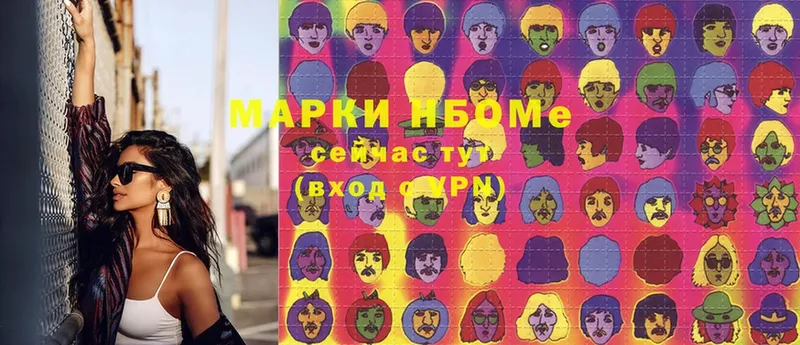 даркнет наркотические препараты  что такое   Ливны  Марки N-bome 1,8мг 