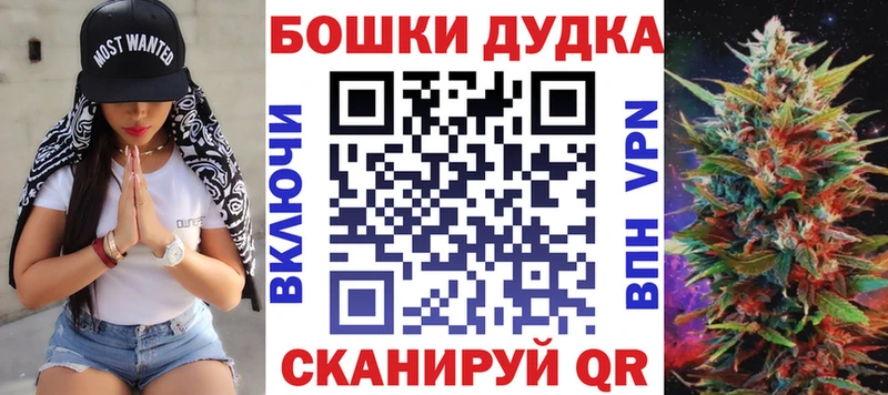 Канабис марихуана  наркошоп  Ливны 