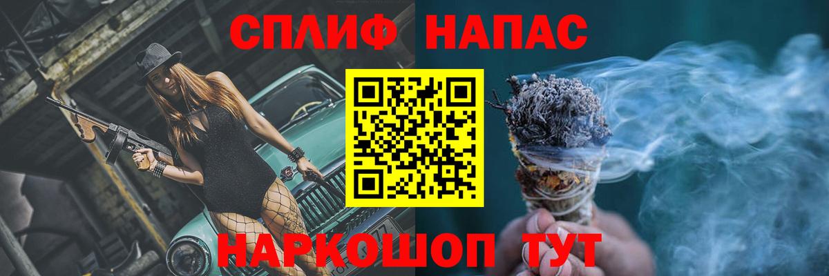 Каннабис гибрид  Вход с VPN  Марихуана конопля  Каннабис индика  Ливны 