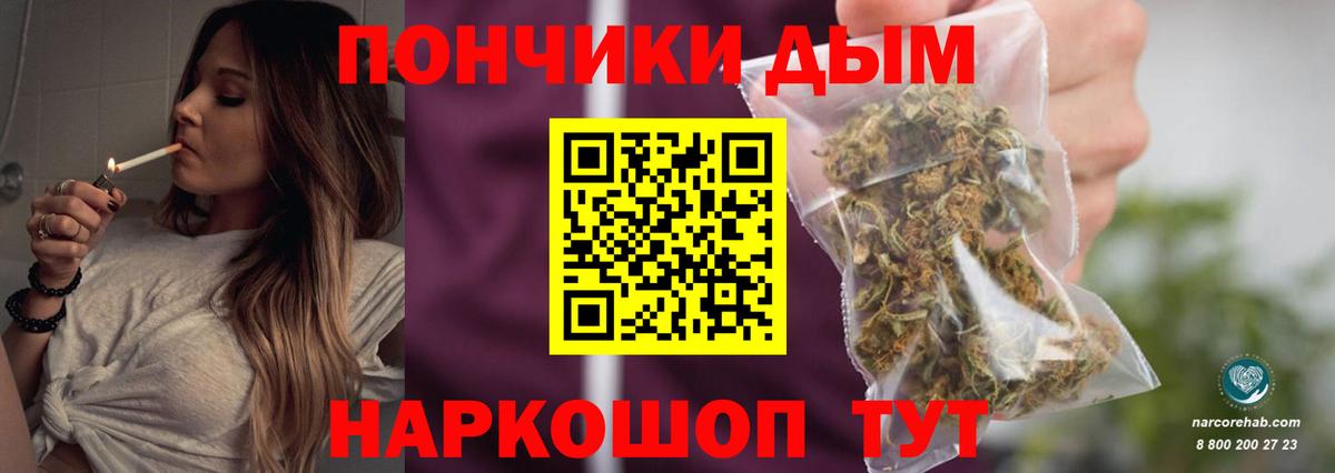 МАРИХУАНА THC 21%  Ливны  Бошки марихуана сатива  МАРИХУАНА план 