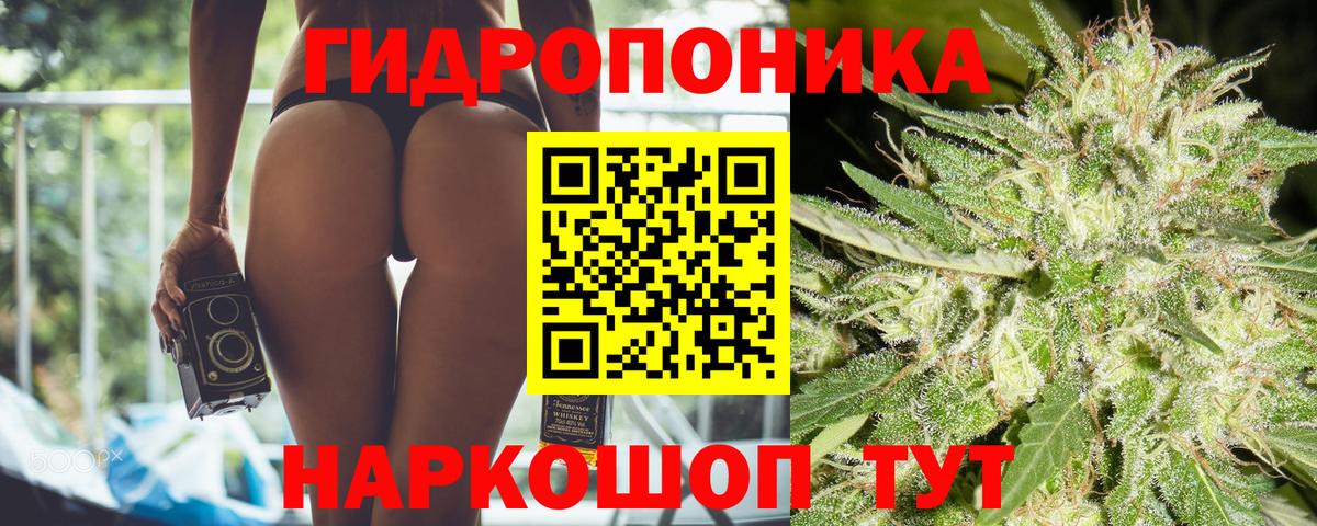 Шишки марихуана THC 21% Ливны
